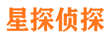 复兴找人公司